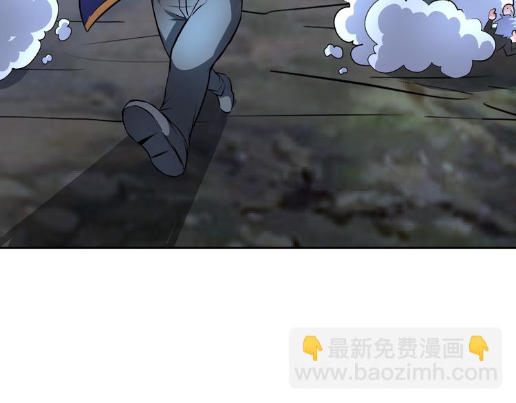《神仙教我来装X》第82话 挑拨离间！ 第29页