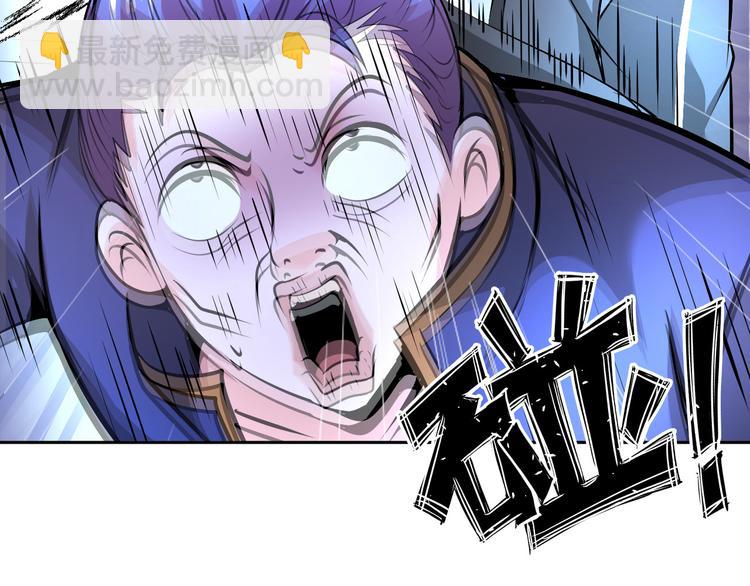 《神仙教我来装X》第82话 挑拨离间！ 第31页