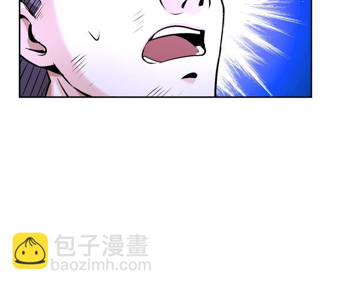 《神仙教我来装X》第82话 挑拨离间！ 第38页