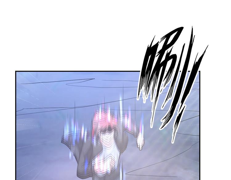 《神仙教我来装X》第82话 挑拨离间！ 第46页