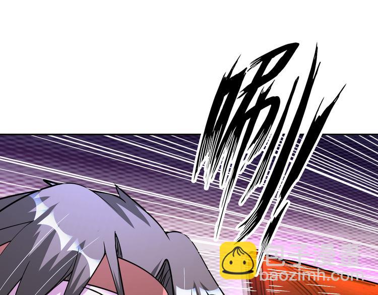 《神仙教我来装X》第84话 算计 第19页