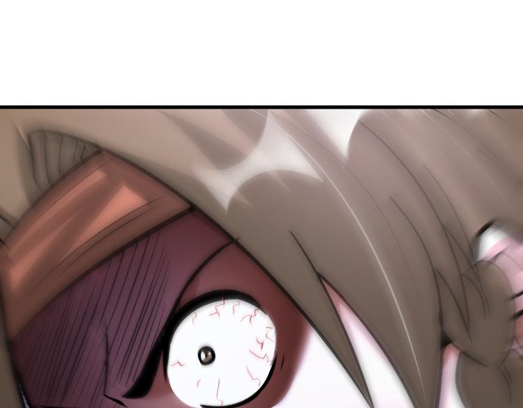《神仙教我来装X》第84话 算计 第46页