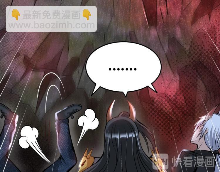 《神仙教我来装X》第50话 我已不是原来的我！ 第19页