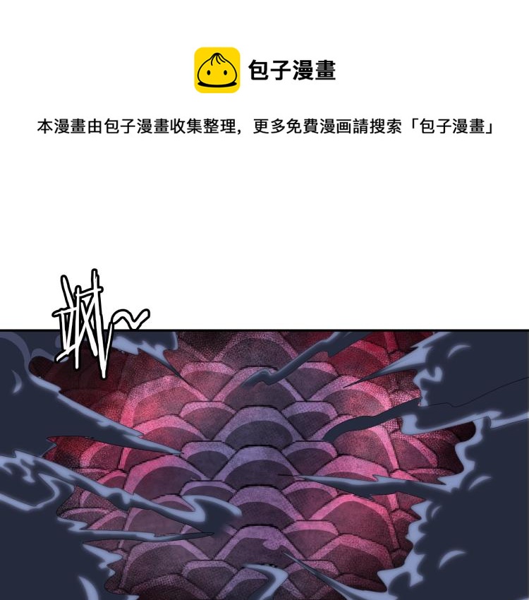 《神仙教我来装X》第50话 我已不是原来的我！ 第1页