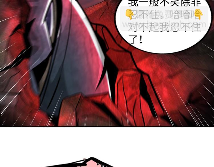 《神仙教我来装X》第50话 我已不是原来的我！ 第23页
