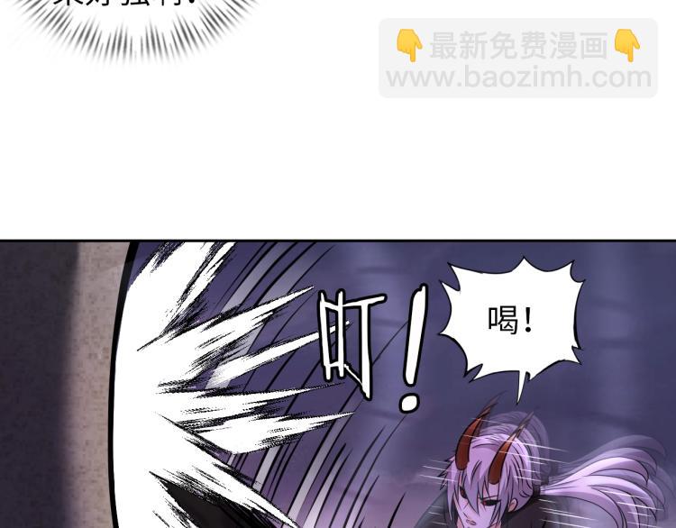 《神仙教我来装X》第50话 我已不是原来的我！ 第34页