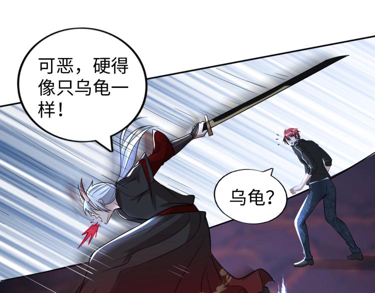 《神仙教我来装X》第50话 我已不是原来的我！ 第38页