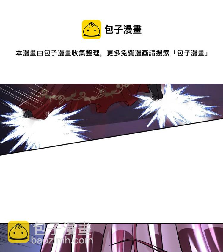 《神仙教我来装X》第50话 我已不是原来的我！ 第39页