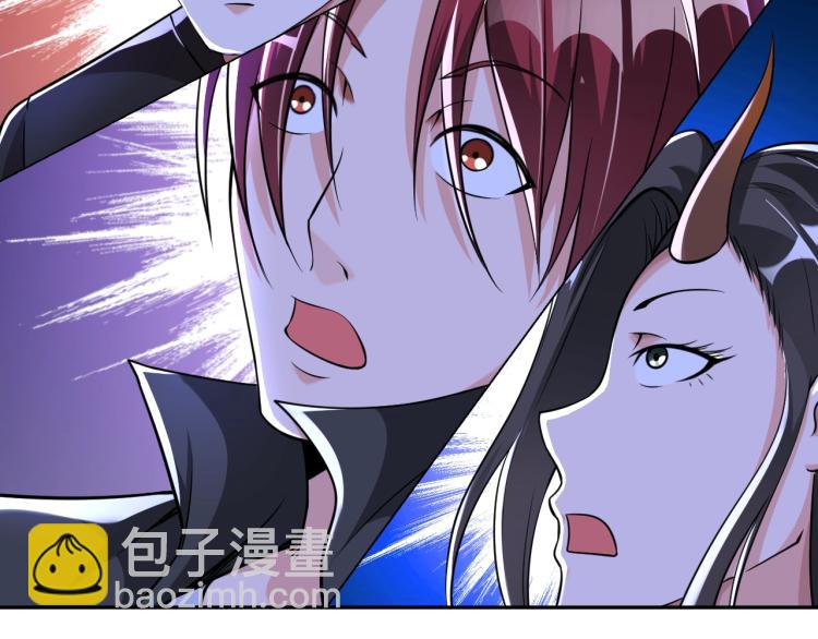 《神仙教我来装X》第50话 我已不是原来的我！ 第3页