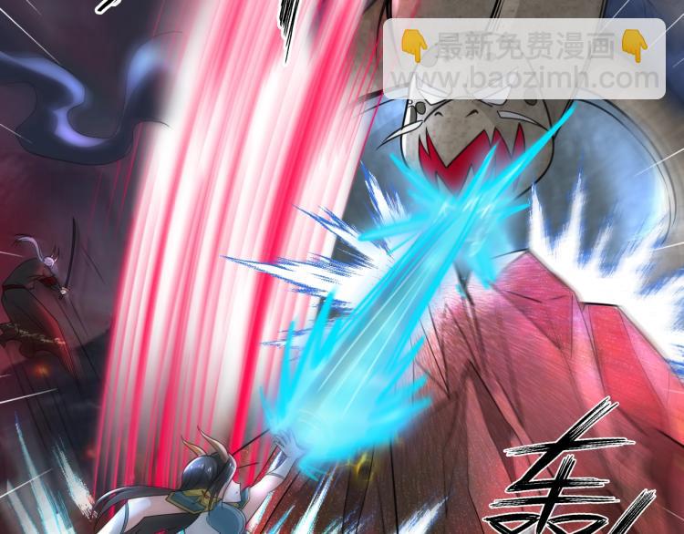 《神仙教我来装X》第50话 我已不是原来的我！ 第42页