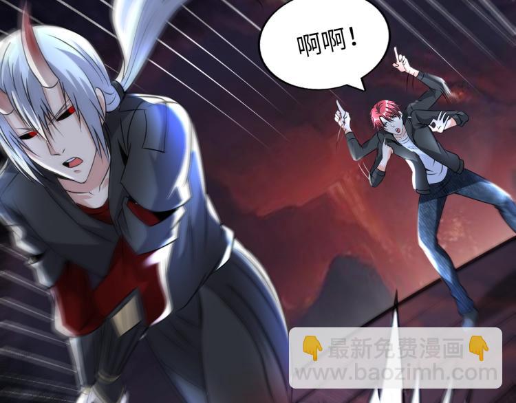《神仙教我来装X》第50话 我已不是原来的我！ 第46页