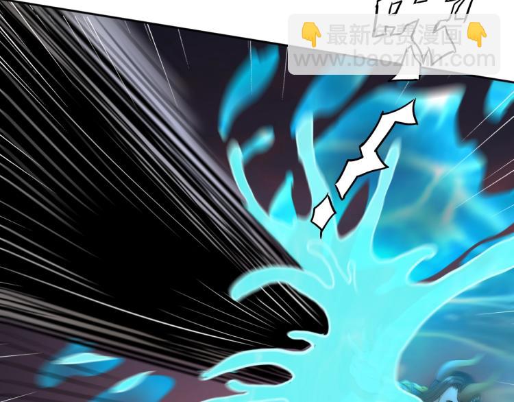 《神仙教我来装X》第50话 我已不是原来的我！ 第50页