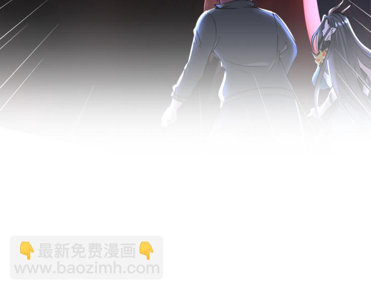 《神仙教我来装X》第50话 我已不是原来的我！ 第6页