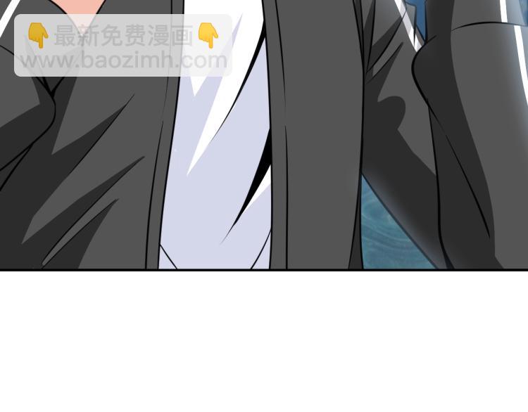 《神仙教我来装X》第49话 男子汉宣言 第17页
