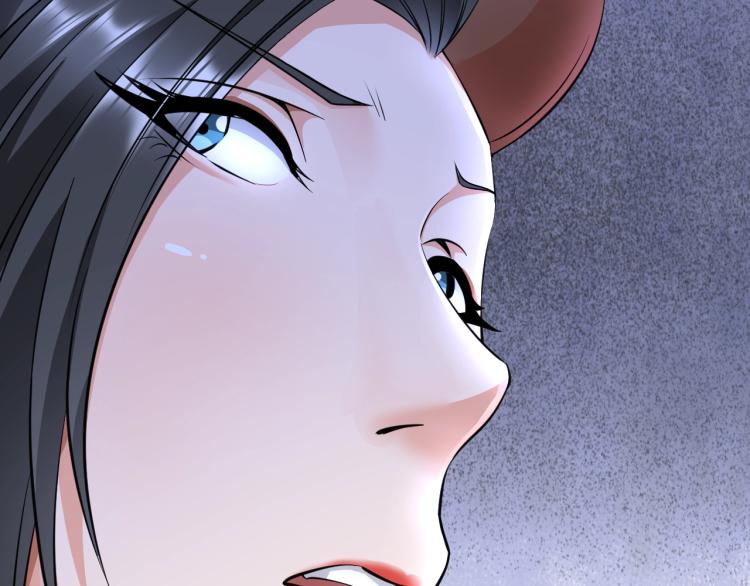 《神仙教我来装X》第49话 男子汉宣言 第24页