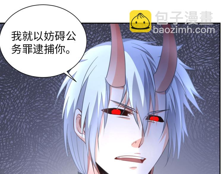 《神仙教我来装X》第49话 男子汉宣言 第29页