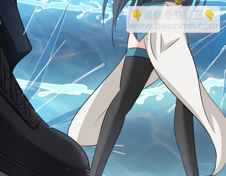 《神仙教我来装X》第49话 男子汉宣言 第2页