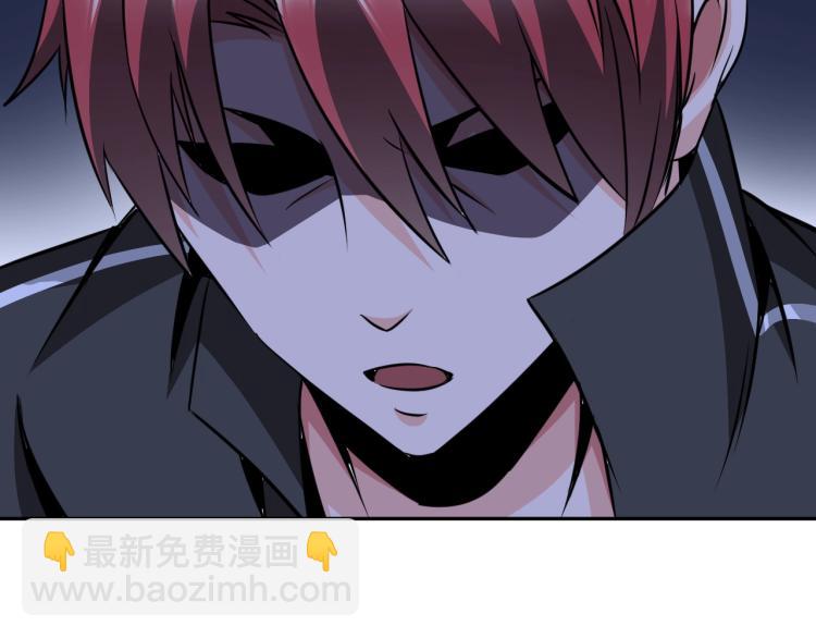 《神仙教我来装X》第49话 男子汉宣言 第44页