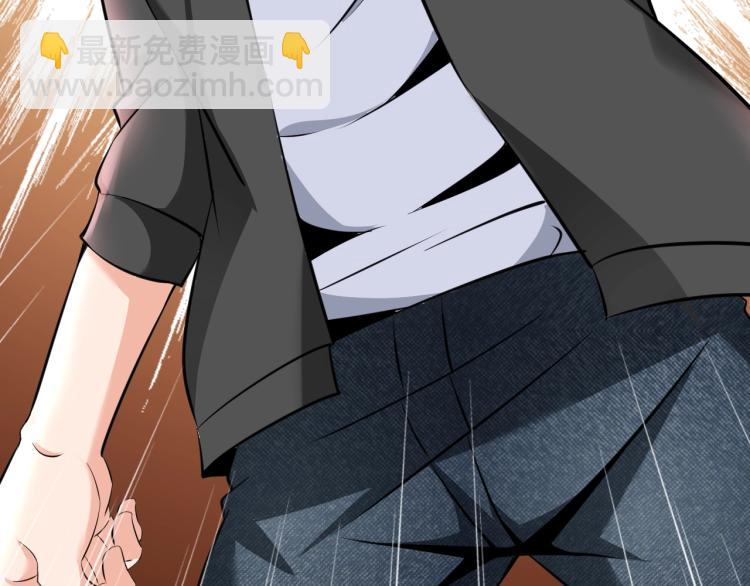 《神仙教我来装X》第49话 男子汉宣言 第47页