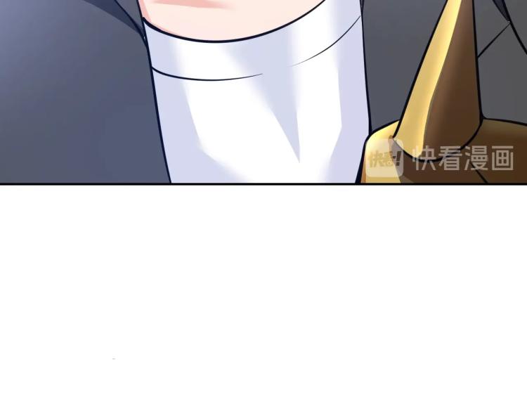 《神仙教我来装X》第49话 男子汉宣言 第7页