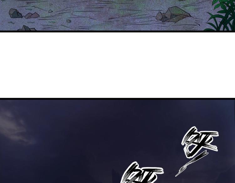 《神仙教我来装X》第47话 真正的男人！ 第17页