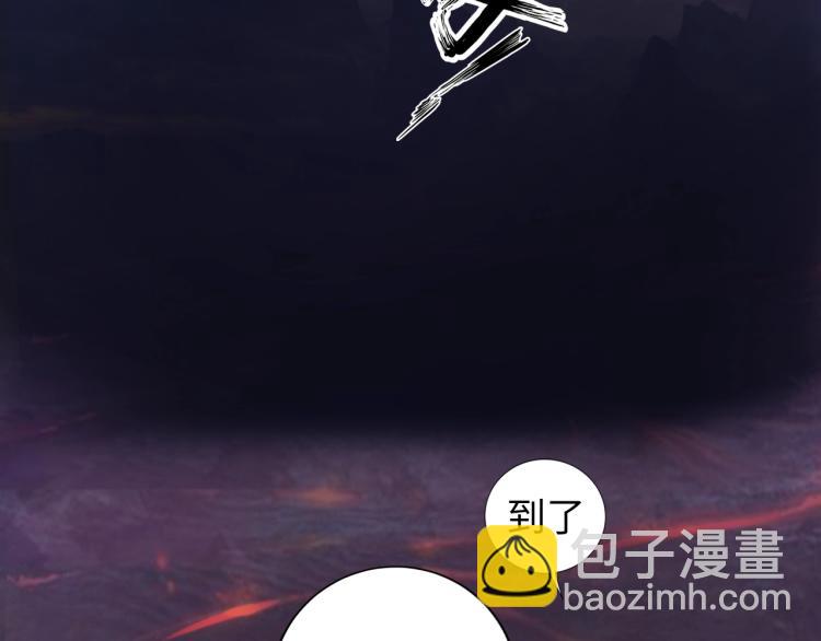 《神仙教我来装X》第47话 真正的男人！ 第18页