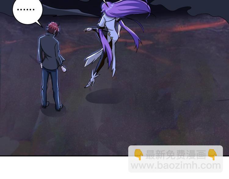《神仙教我来装X》第47话 真正的男人！ 第29页