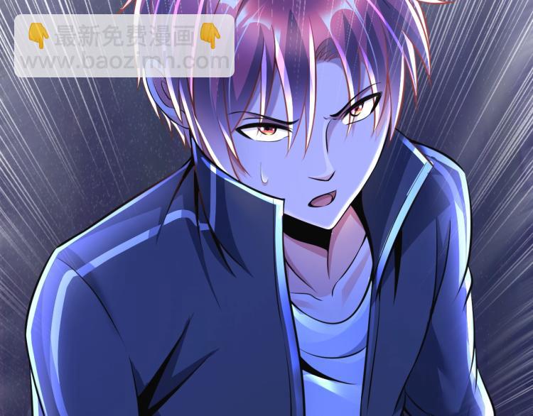 《神仙教我来装X》第47话 真正的男人！ 第36页