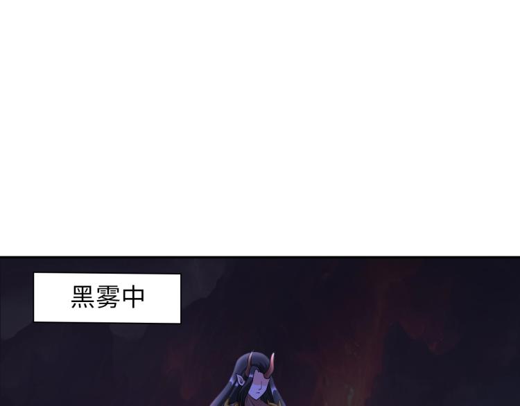 《神仙教我来装X》第47话 真正的男人！ 第39页