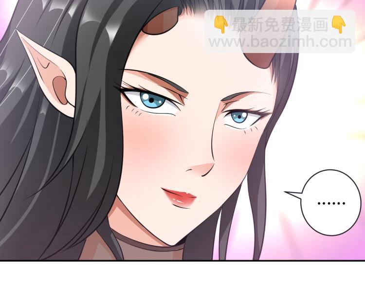 《神仙教我来装X》第47话 真正的男人！ 第43页