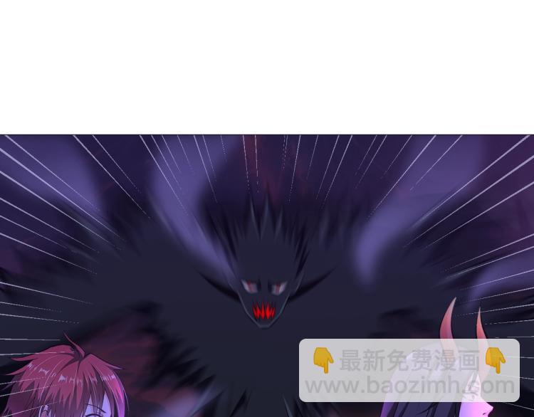 《神仙教我来装X》第47话 真正的男人！ 第48页