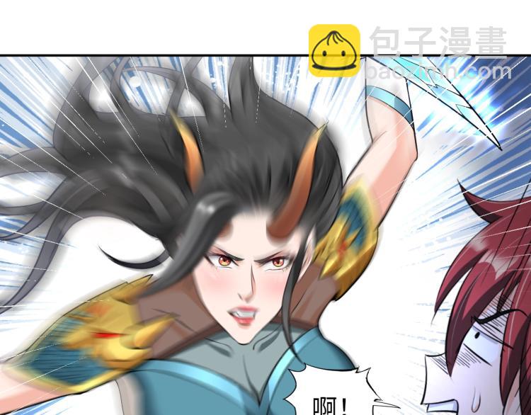 《神仙教我来装X》第47话 真正的男人！ 第5页