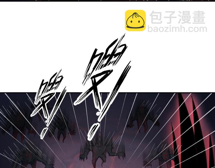《神仙教我来装X》第48话 我有办法了！ 第10页