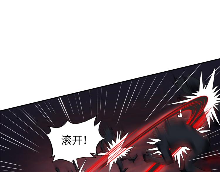 《神仙教我来装X》第48话 我有办法了！ 第15页