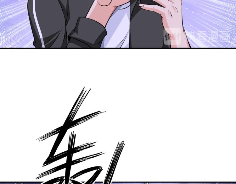 《神仙教我来装X》第48话 我有办法了！ 第18页