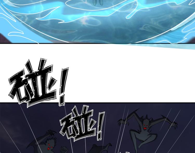 《神仙教我来装X》第48话 我有办法了！ 第25页