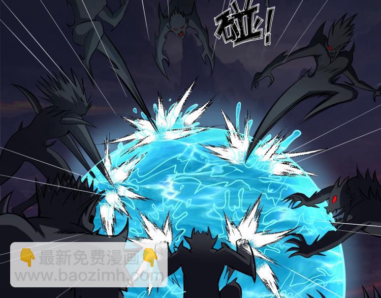 《神仙教我来装X》第48话 我有办法了！ 第26页