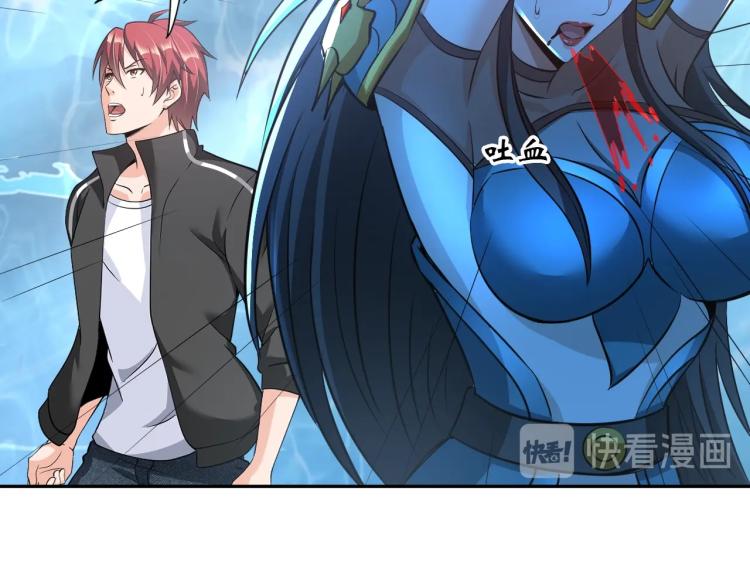 《神仙教我来装X》第48话 我有办法了！ 第28页
