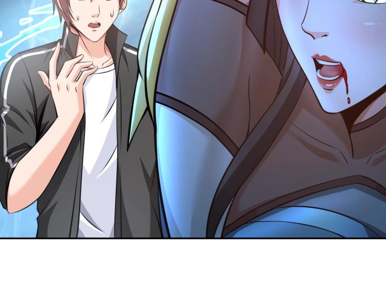 《神仙教我来装X》第48话 我有办法了！ 第30页
