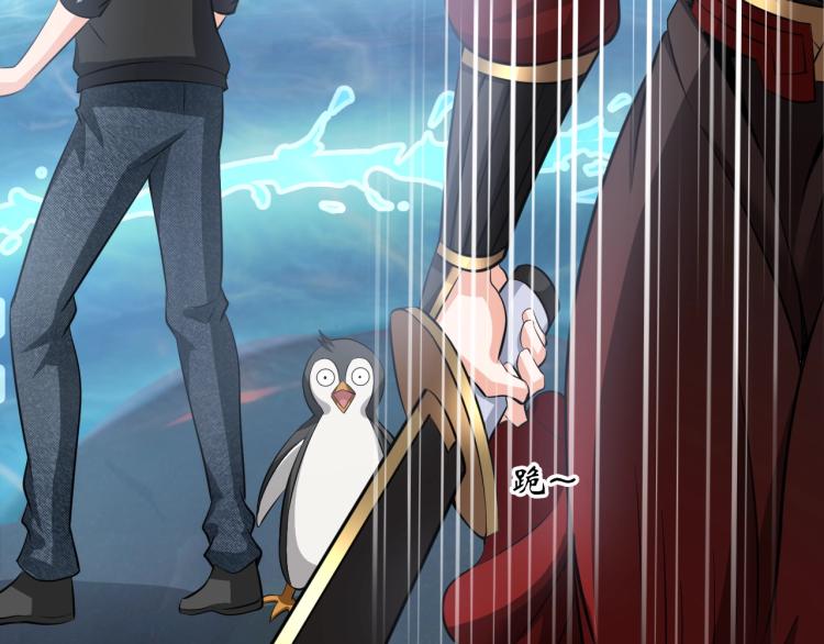 《神仙教我来装X》第48话 我有办法了！ 第32页