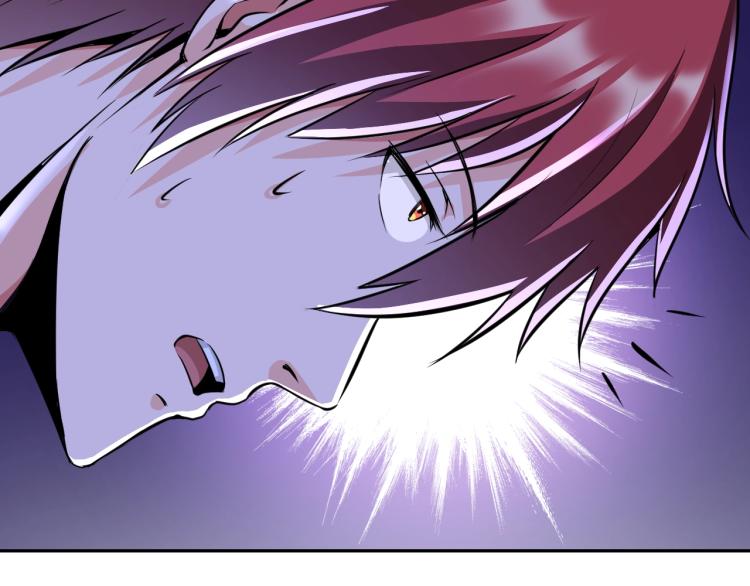 《神仙教我来装X》第48话 我有办法了！ 第43页