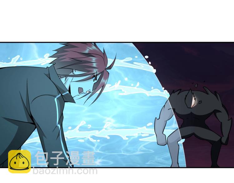 《神仙教我来装X》第48话 我有办法了！ 第45页