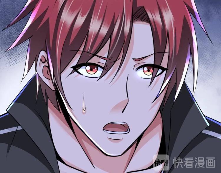 《神仙教我来装X》第48话 我有办法了！ 第48页