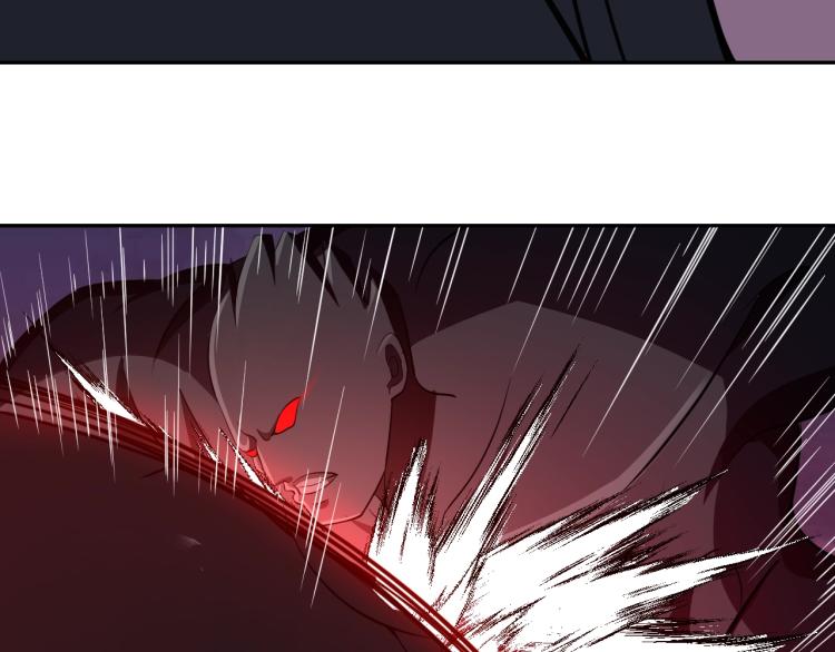 《神仙教我来装X》第48话 我有办法了！ 第7页