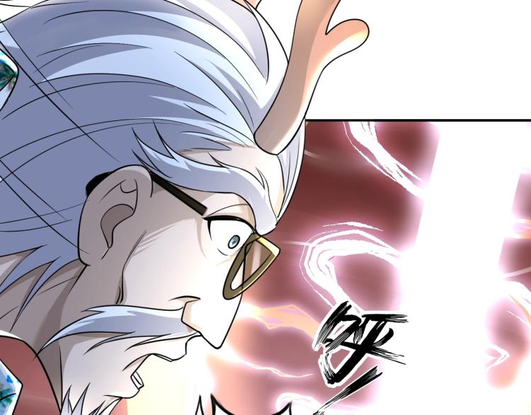 《神仙教我来装X》第52话 第二人格 第22页