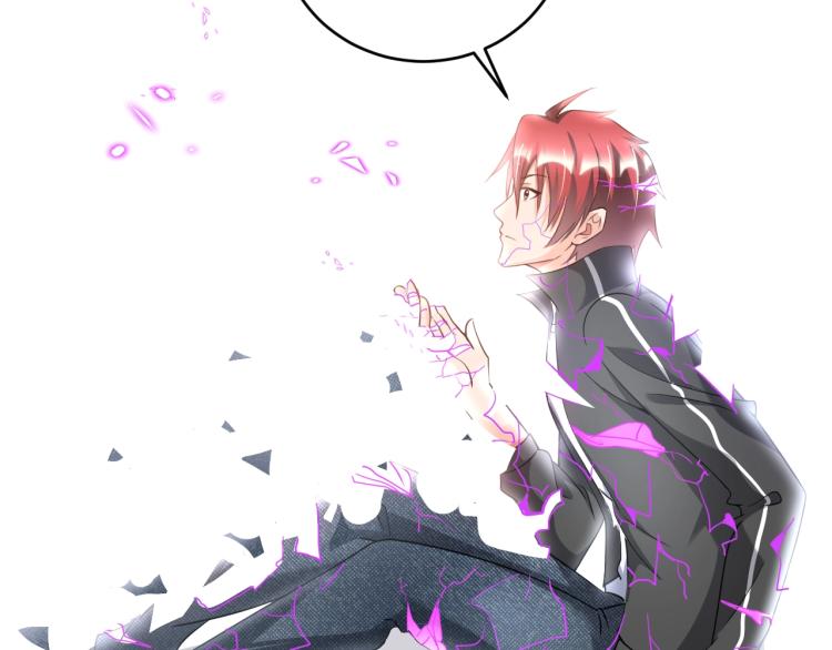 《神仙教我来装X》第52话 第二人格 第40页