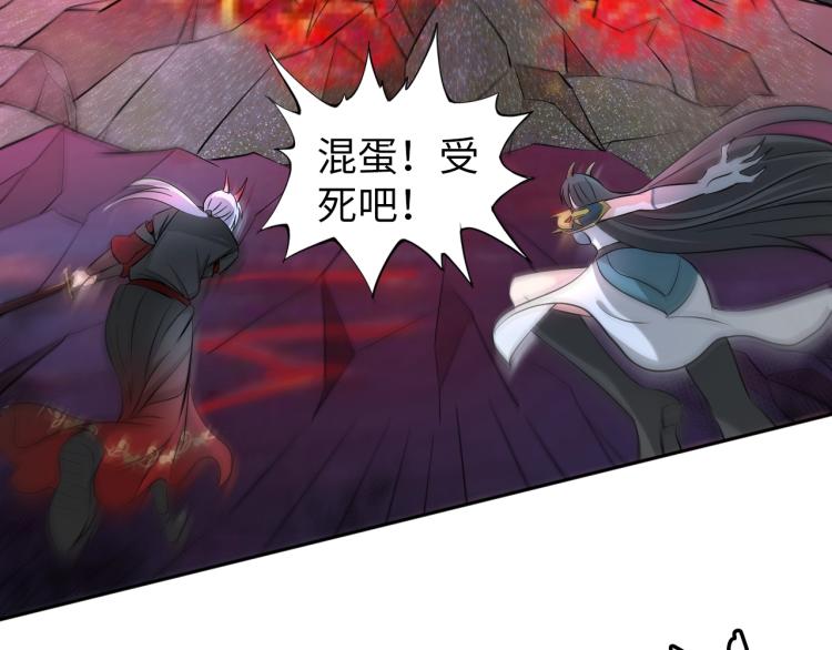 《神仙教我来装X》第51话 一个字就是上！ 第14页