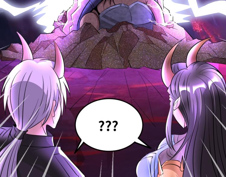 《神仙教我来装X》第51话 一个字就是上！ 第18页