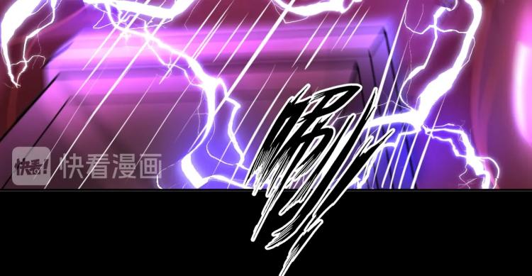 《神仙教我来装X》第51话 一个字就是上！ 第21页