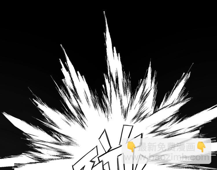 《神仙教我来装X》第51话 一个字就是上！ 第22页